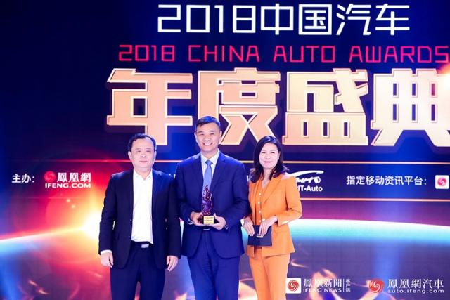 不负主场时代 2018(第七届)中国汽车年度盛典圆满收官
