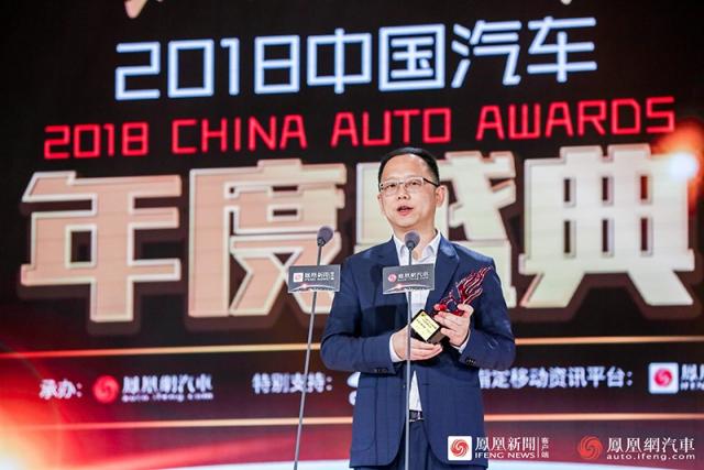 不负主场时代 2018(第七届)中国汽车年度盛典圆满收官