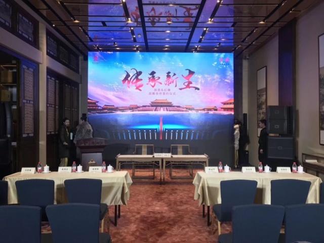 红旗和故宫达成战略合作 2020年推纪念款车型