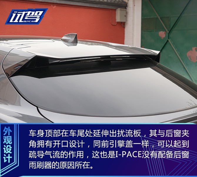 无声的美洲豹值得敬畏 试驾捷豹I-PACE