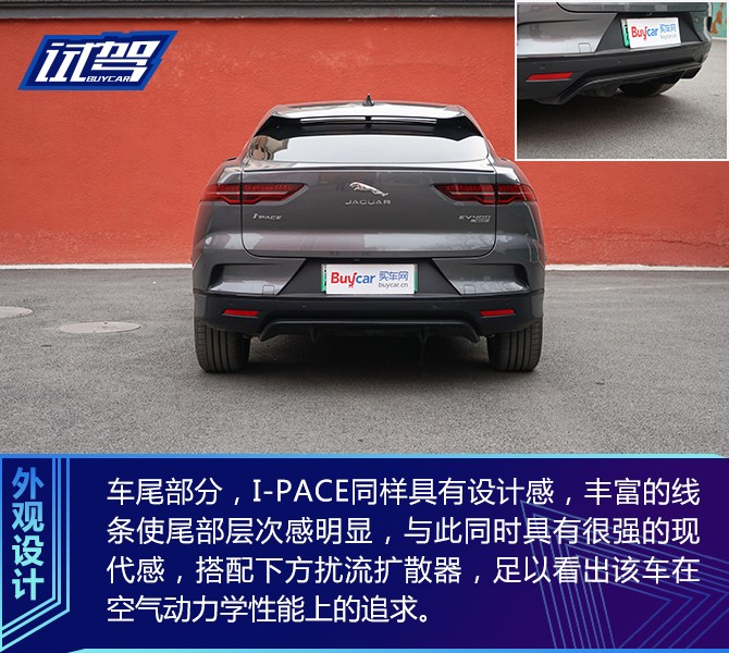 无声的美洲豹值得敬畏 试驾捷豹I-PACE