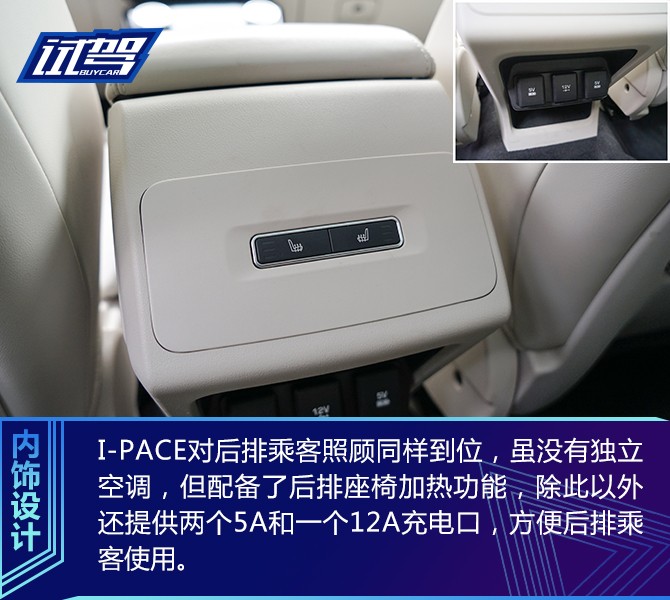 无声的美洲豹值得敬畏 试驾捷豹I-PACE