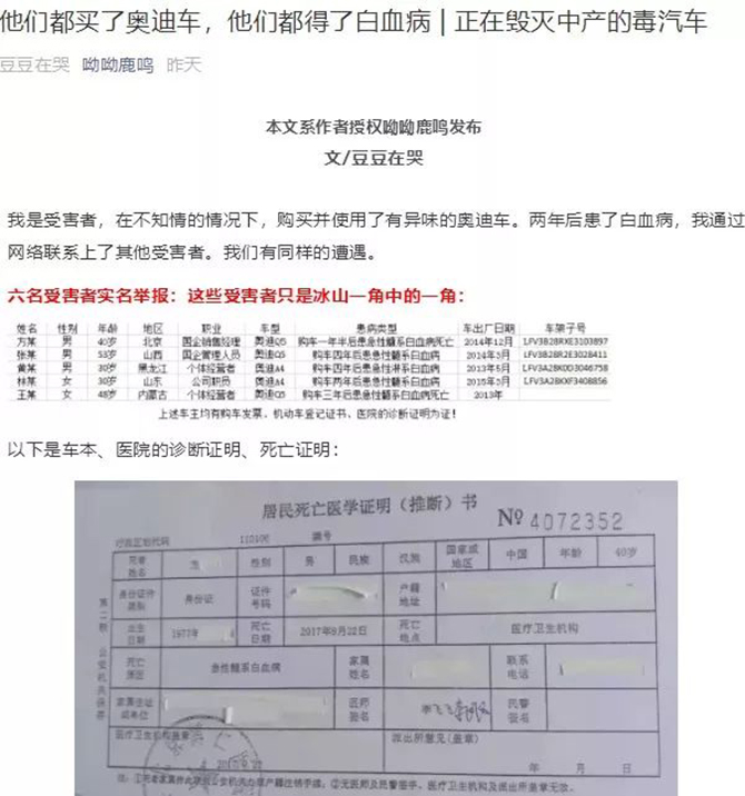 沥青阻尼片会不会导致白血病