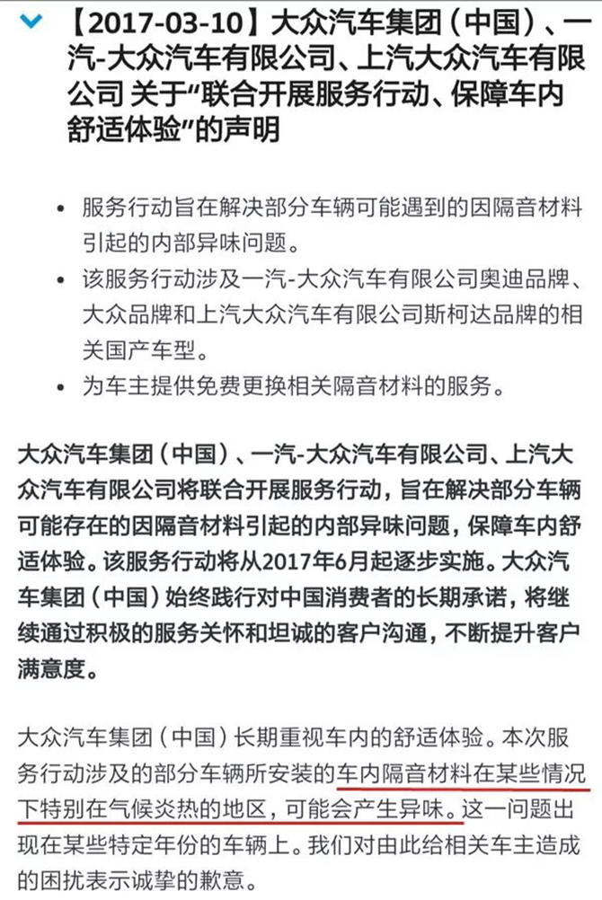 沥青阻尼片会不会导致白血病