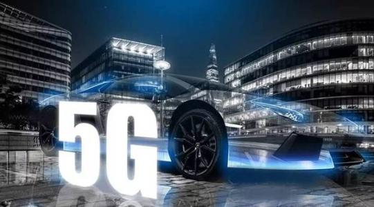 海南省将展示博鳌智能网联汽车及5G应用试点项目