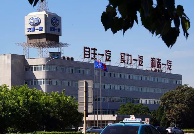 拟购买一汽解放股权,一汽将启动整体上市?