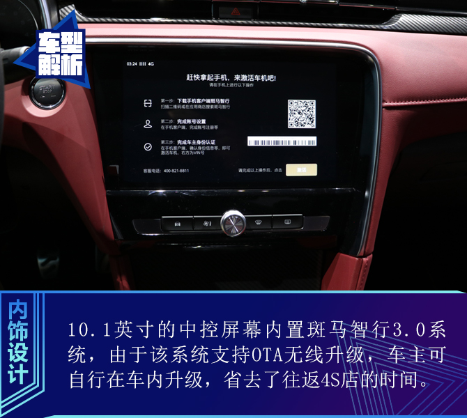 买车网