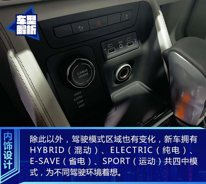 全新指挥官PHEV领衔 Jeep家族车型齐亮相