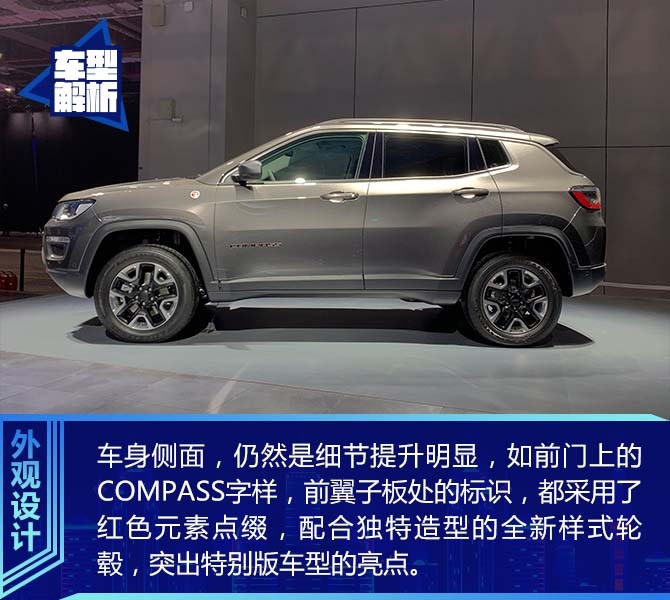 全新指挥官PHEV领衔 Jeep家族车型齐亮相