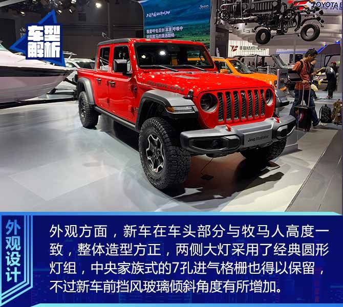 全新指挥官PHEV领衔 Jeep家族车型齐亮相