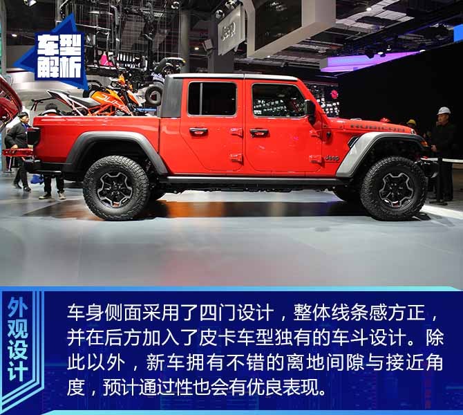 全新指挥官PHEV领衔 Jeep家族车型齐亮相
