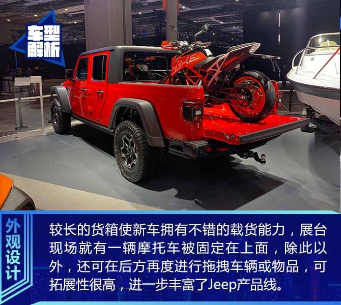 全新指挥官PHEV领衔 Jeep家族车型齐亮相