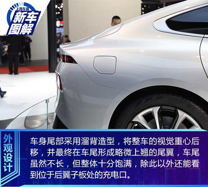 采用家族最新“星际”设计语言 实拍小鹏P7