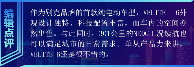 买车网