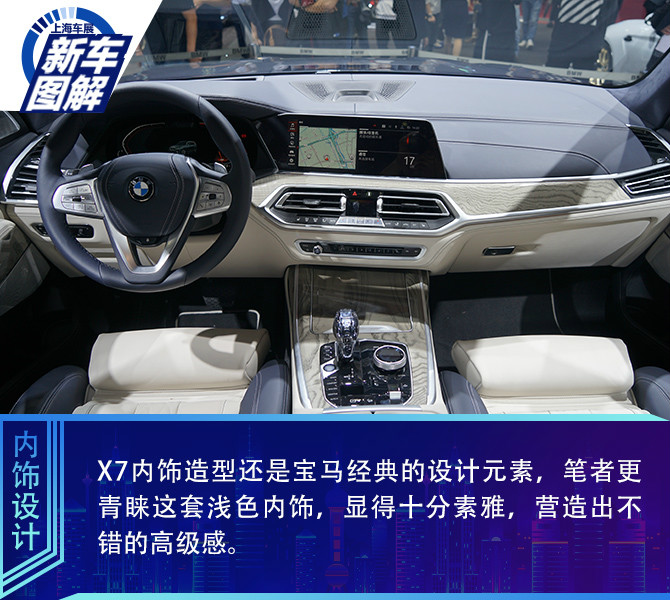 买车网