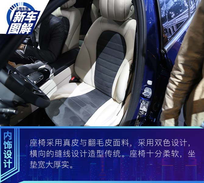 未来与传统 图解北京奔驰EQC