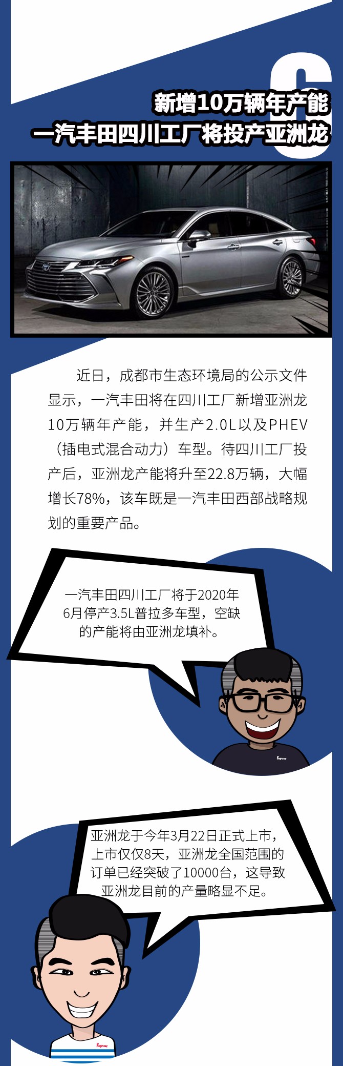 还沉浸在五一假期之中？快来回顾一下本周车市热闻