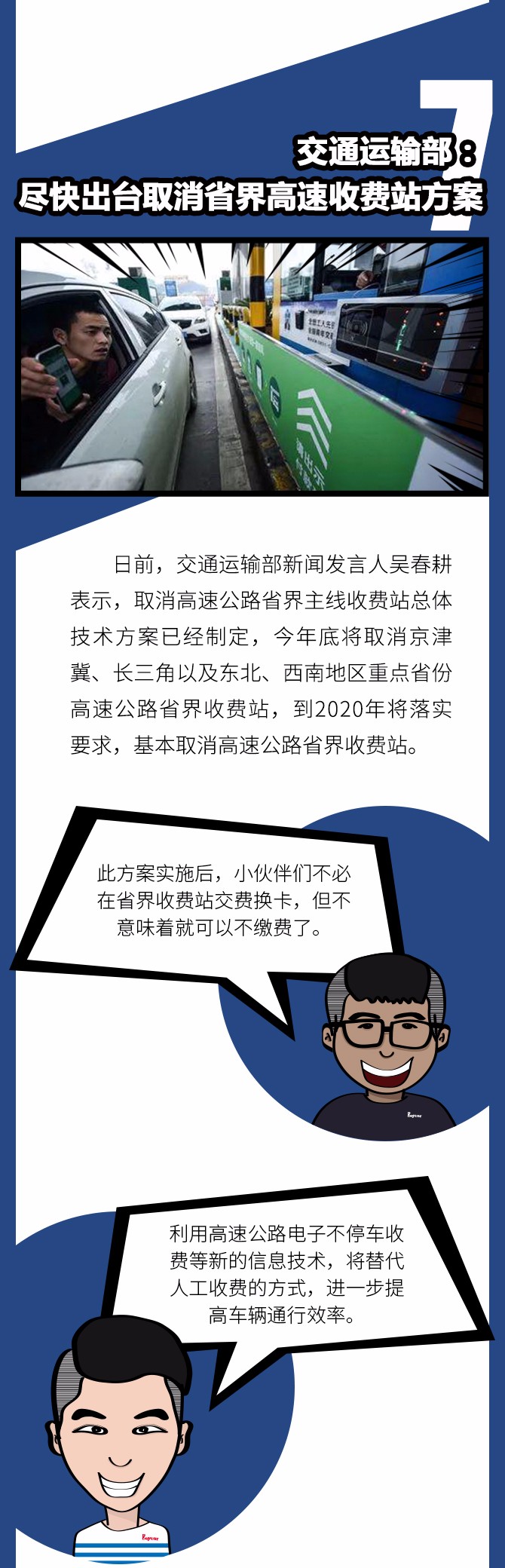 还沉浸在五一假期之中？快来回顾一下本周车市热闻