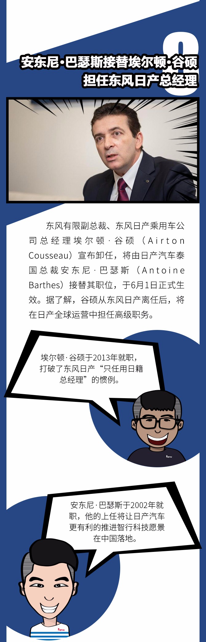 还沉浸在五一假期之中？快来回顾一下本周车市热闻