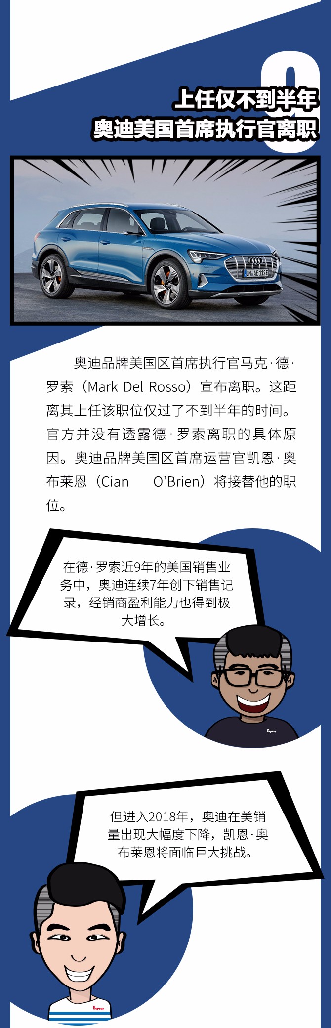 还沉浸在五一假期之中？快来回顾一下本周车市热闻