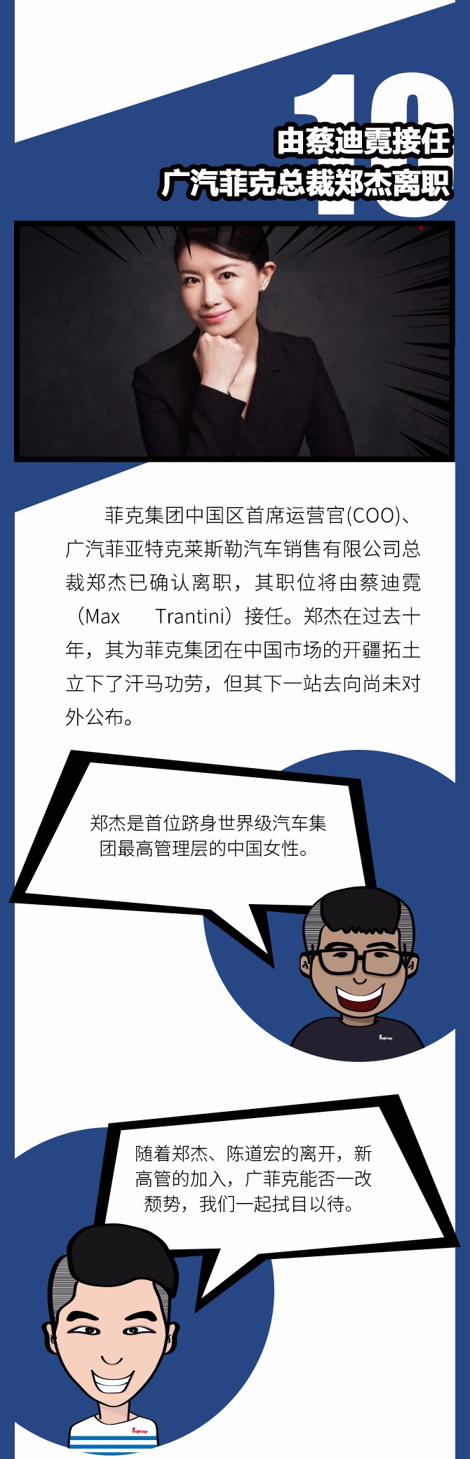还沉浸在五一假期之中？快来回顾一下本周车市热闻