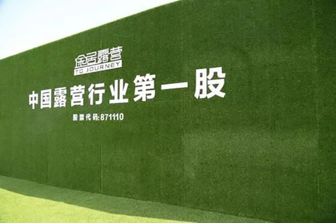 买车网