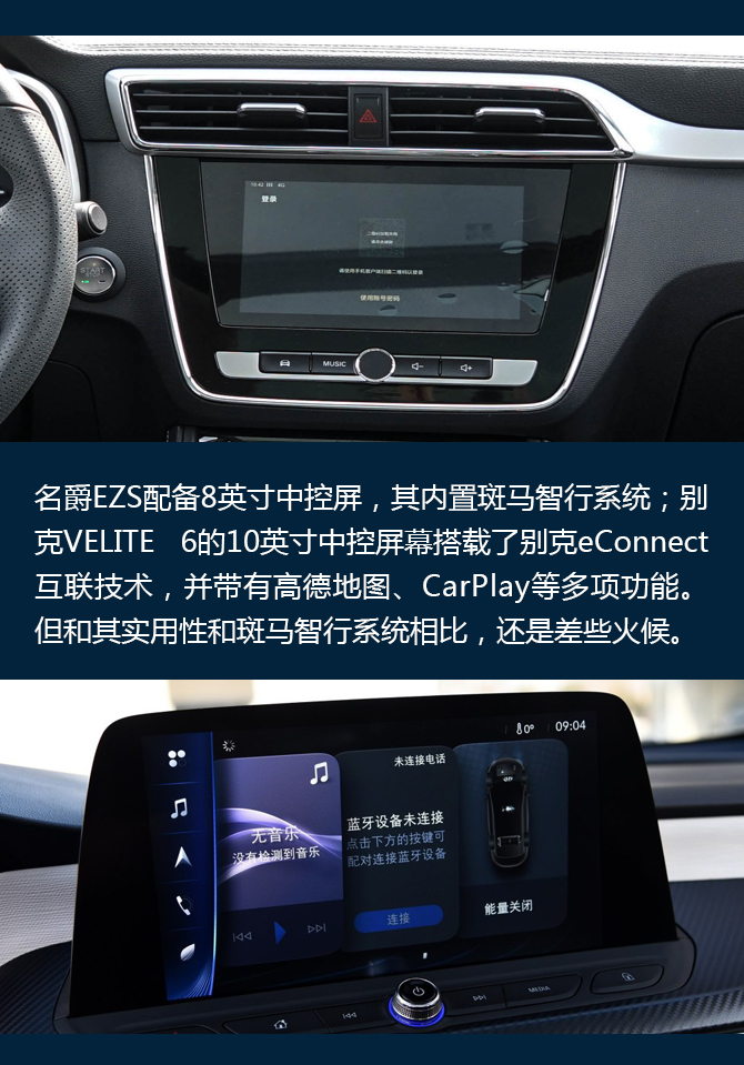 买车网