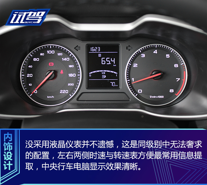 买车网