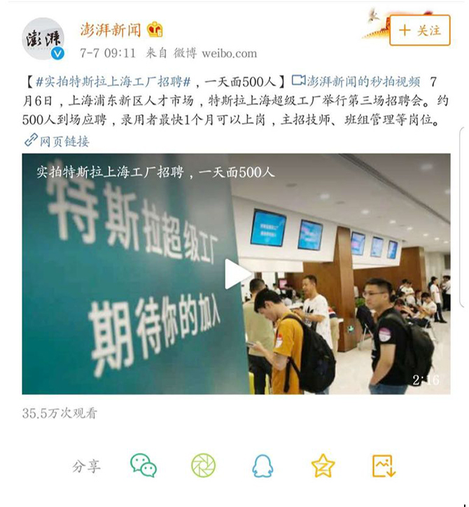 买车网