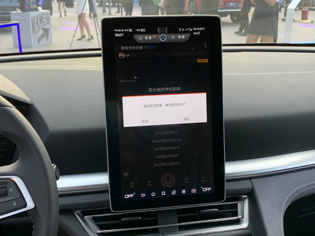 买车网