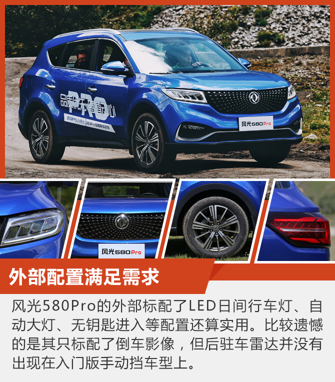 买车网