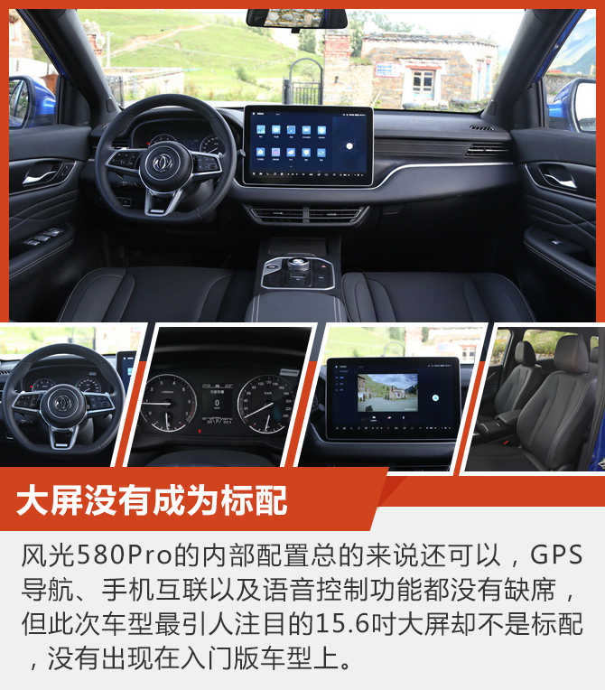 买车网