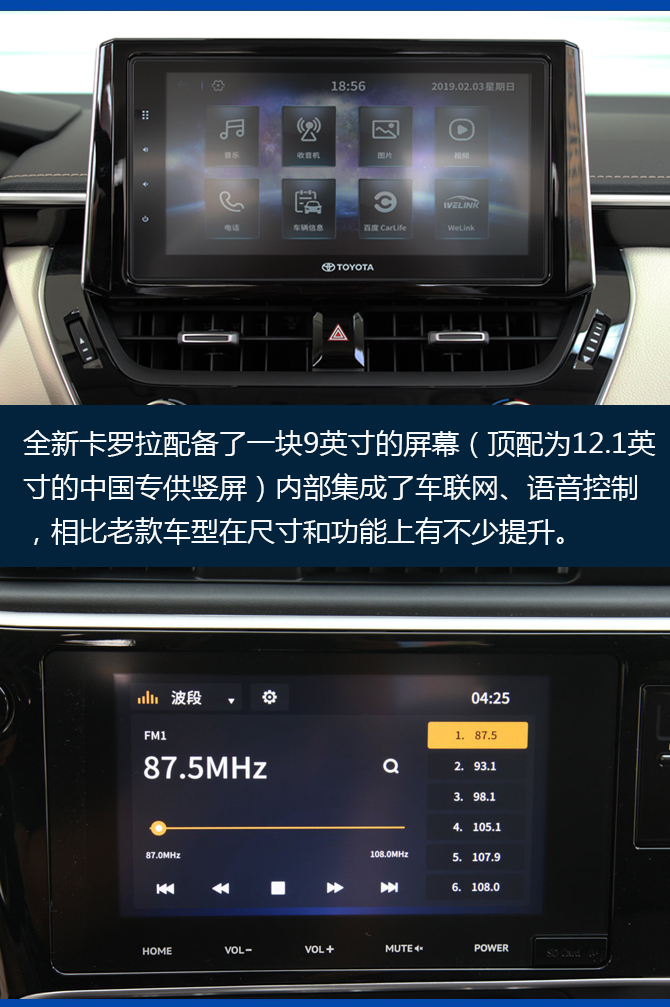 买车网