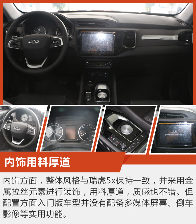 买车网