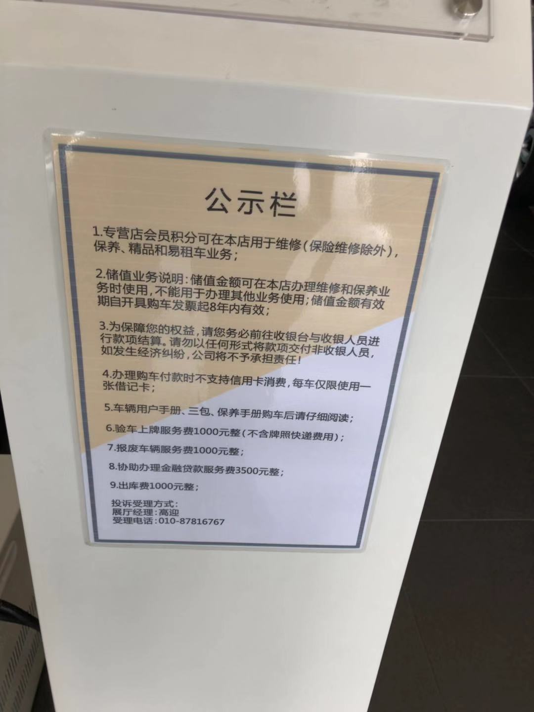 买车网