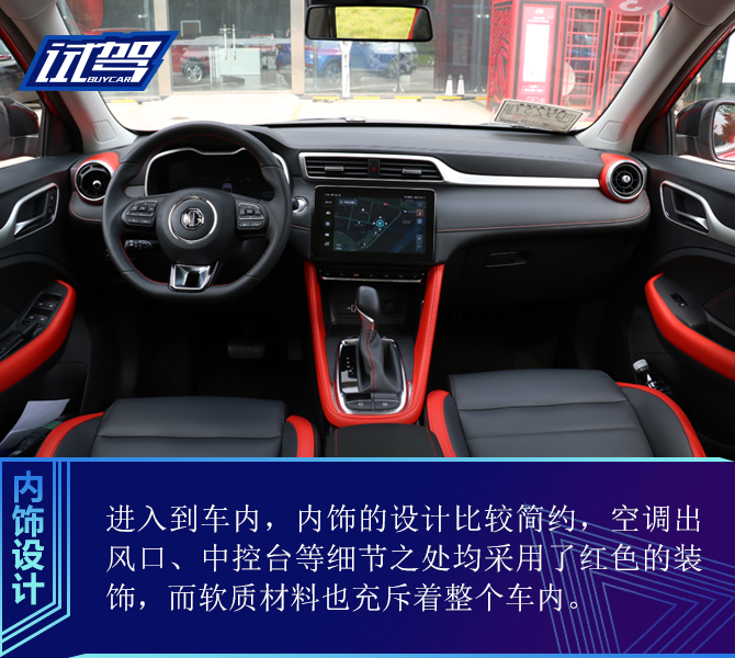 买车网