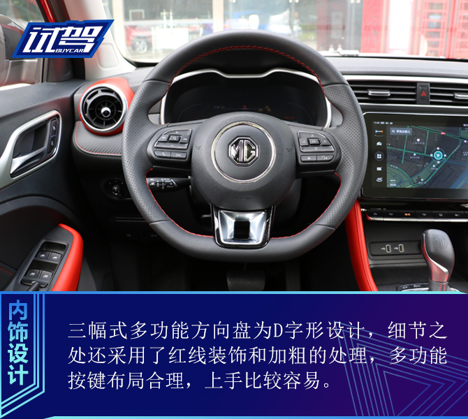 买车网