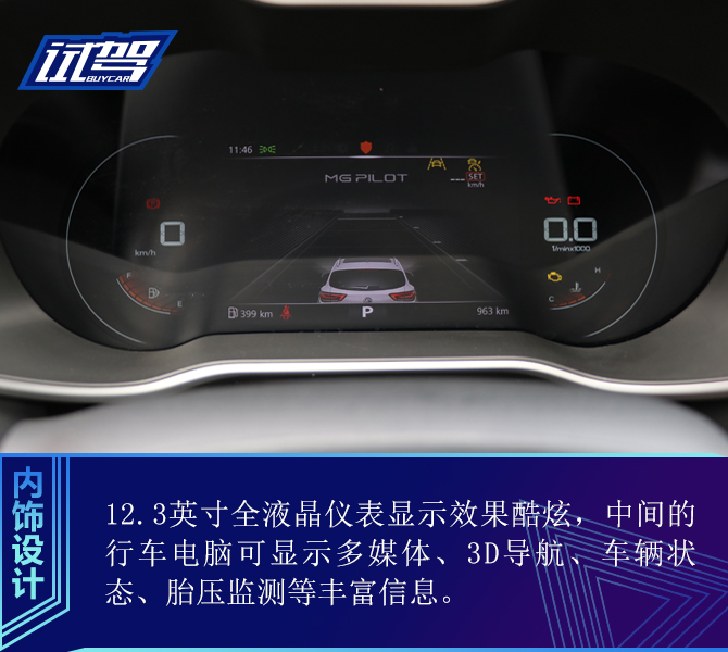 买车网