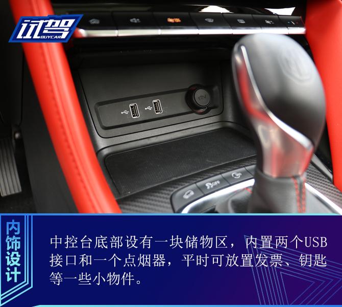 买车网