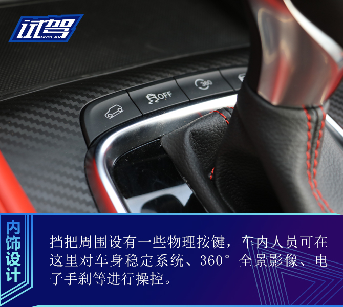 买车网
