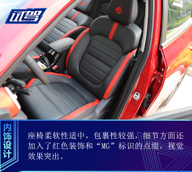 买车网
