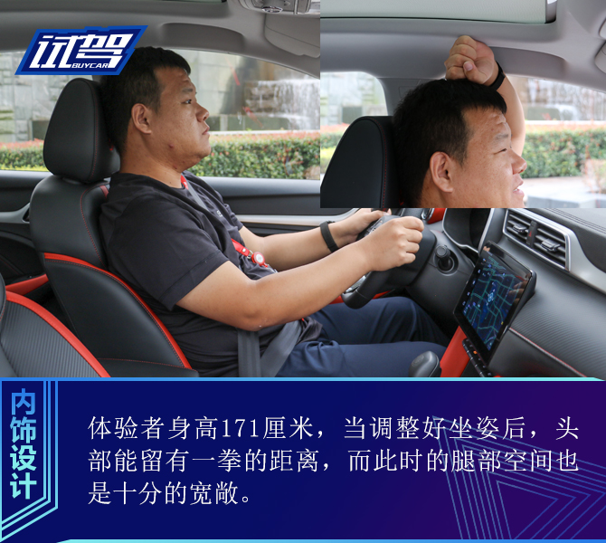买车网