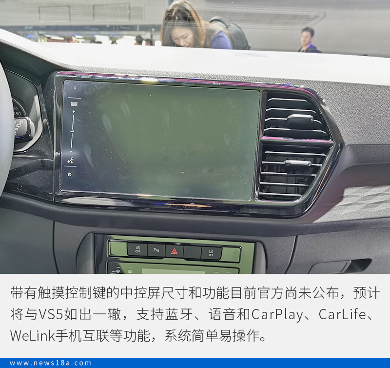 买车网