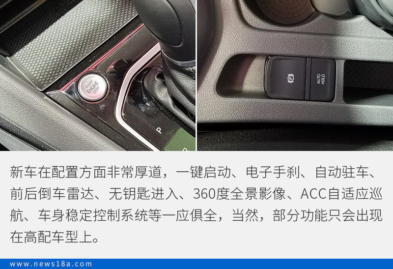 买车网