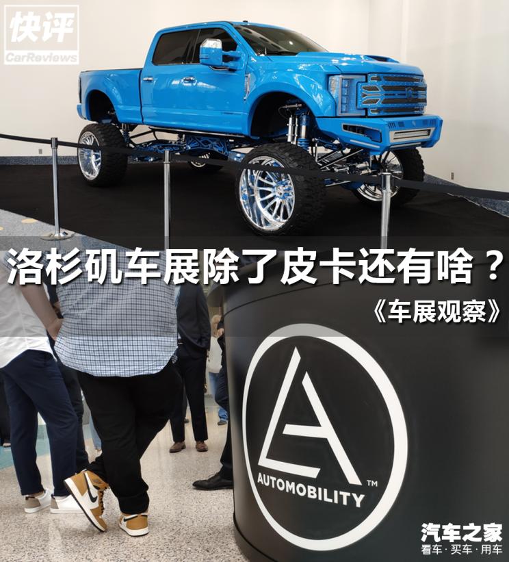 买车网