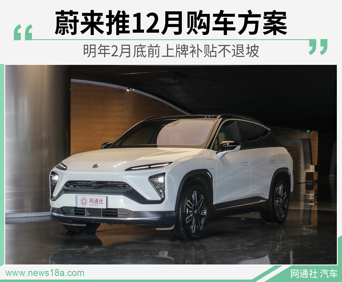 买车网