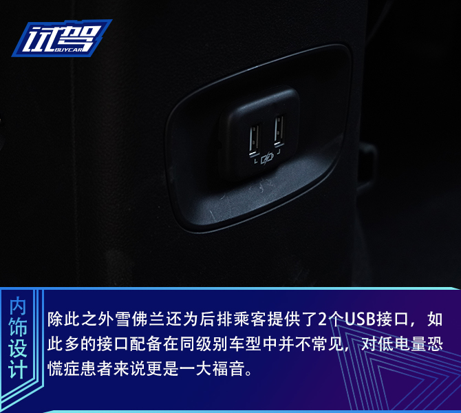 买车网
