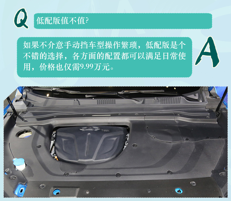 买车网