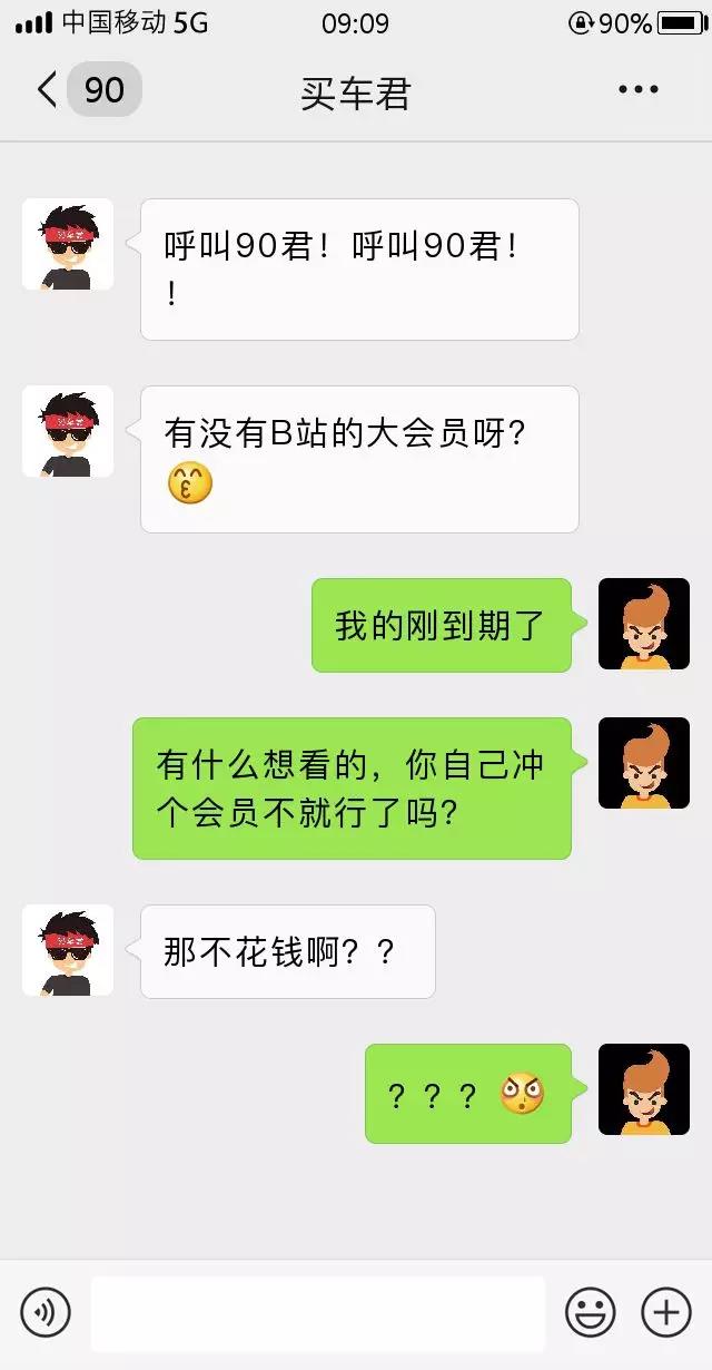 买车网