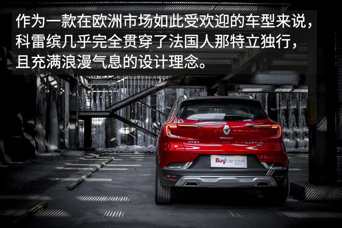 买车网
